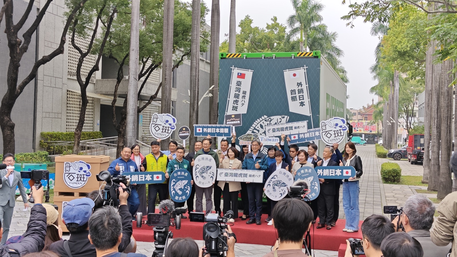 從八八受災戶，到第一批外銷日本龍虎斑 配圖