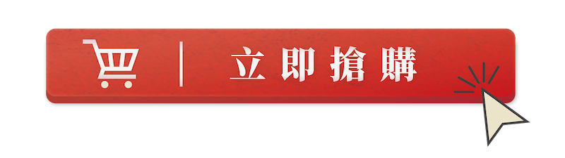 存在日曆《共編日曆》早鳥預購活動：立即搶購