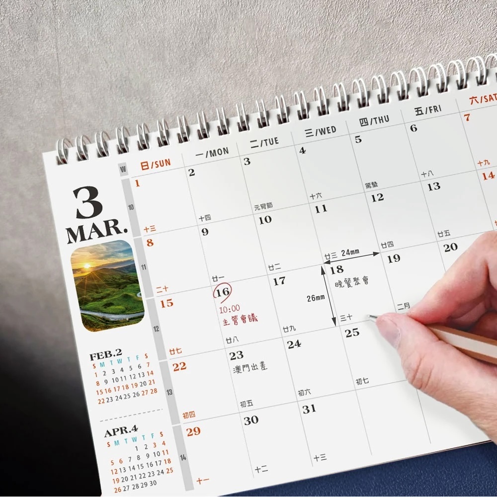 桌曆最小訂量多少？